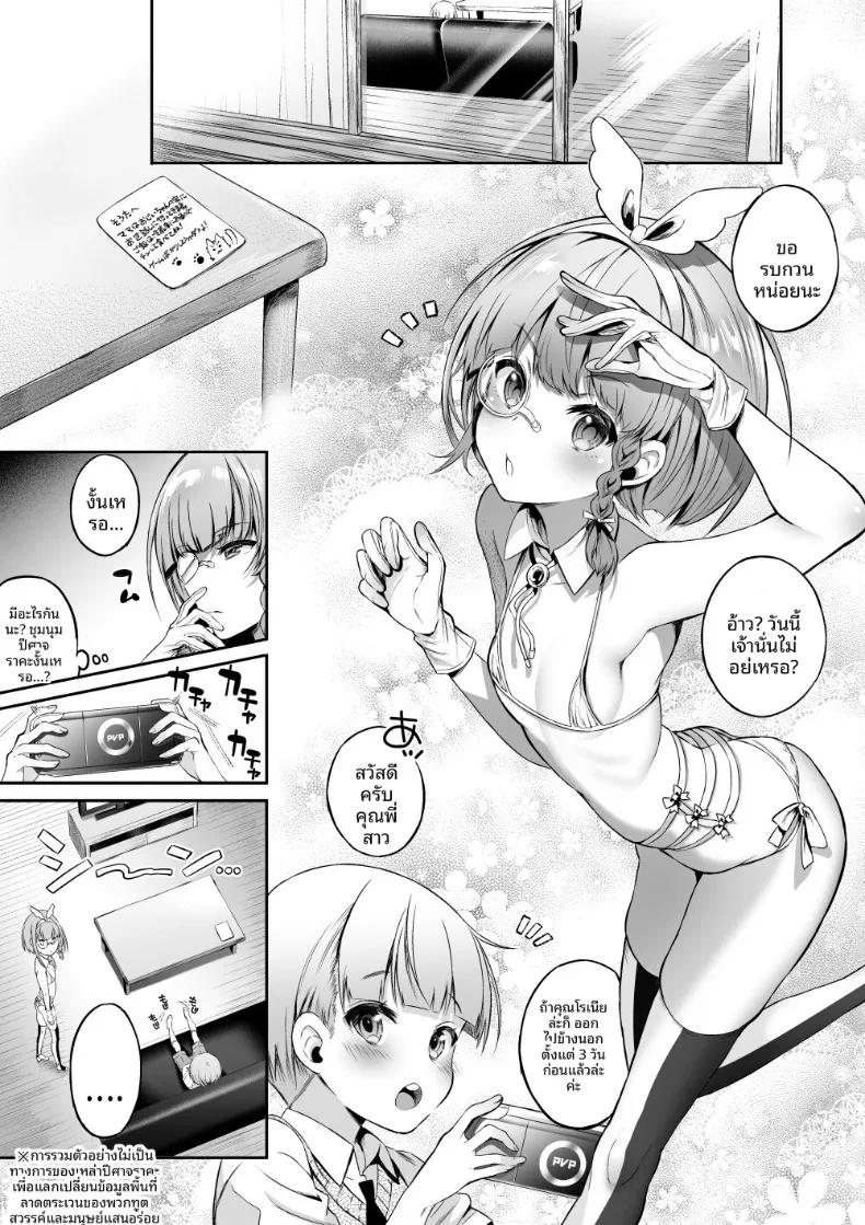 Doujin-Lc- อ่าน โดจิน มังฮวา เกาหลี ญี่ปุ่น จีน แปลไทย ขอนมอีก! (Poruno Ibuki) ตอนที่ 1 2 3 4 5 6 7 8 9 10 11 12 13 14 ฟรี ไม่มีโฆษณา อ่าน โดจิน Manhwa เกาหลี ญี่ปุ่น จีน เรามีครบ คัดมาให้เน้นๆ โดจิน 18+ รับประกันความฟินโดย  Doujin Lc