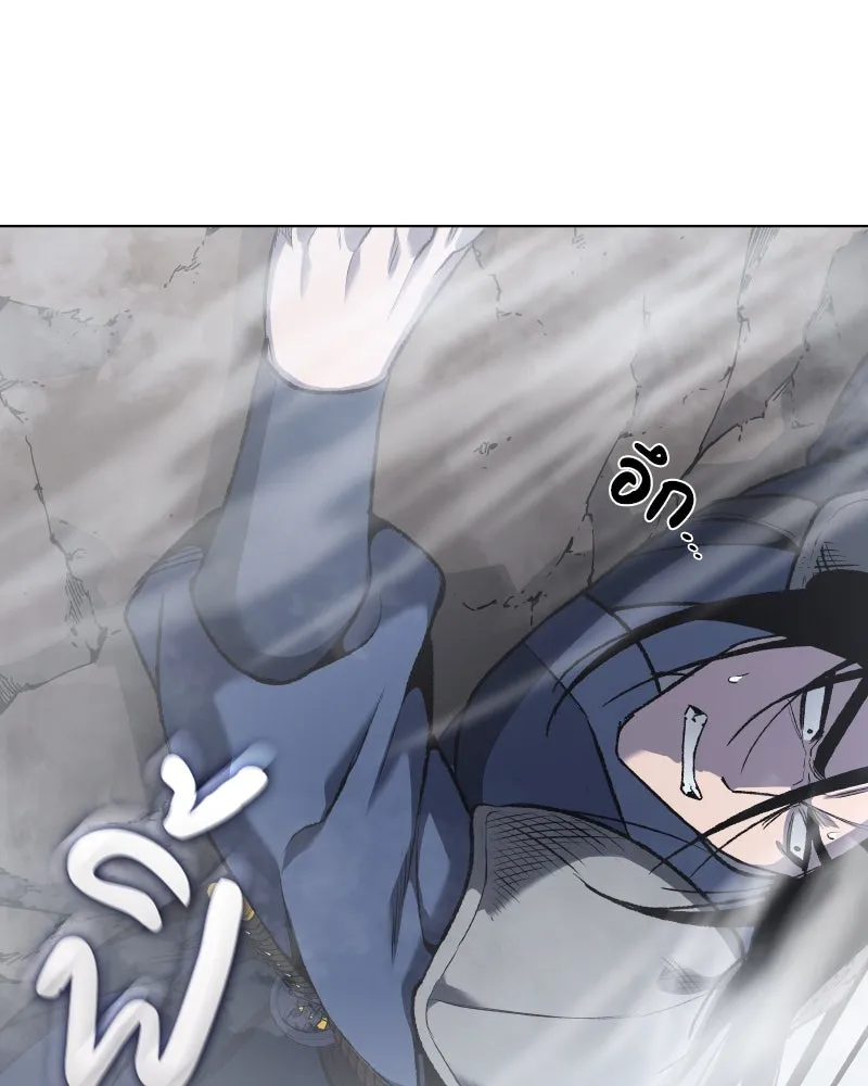 เกิดอีกทีเป็นว่าที่ประมุขลัทธิมาร ตอนที่ 48 รูปที่ 221