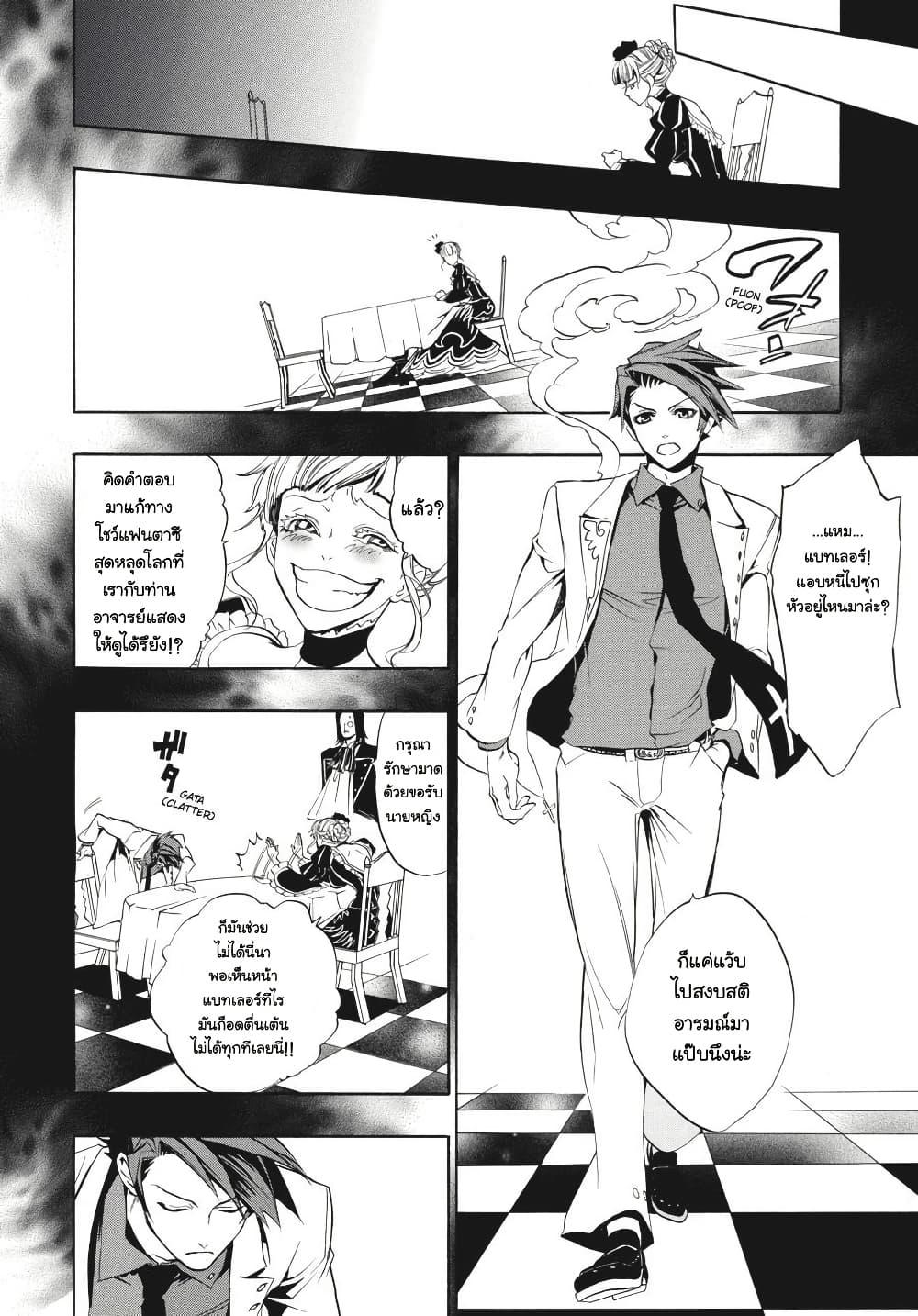 Manga-lc-com อ่านมังงะ อ่านการ์ตูน ออนไลน์ ฟรี Umineko no Naku Koro ni Episode 3 Banquet of the Golden Witc ตอนที่ 1 2 3 4 5 6 7 8 9 10 11 12 13 14 ฟรี ไม่มีโฆษณา Manga-lc - อ่าน มังงะ อ่าน การ์ตูน ออนไลน์ อ่านมังงะ ฟรี