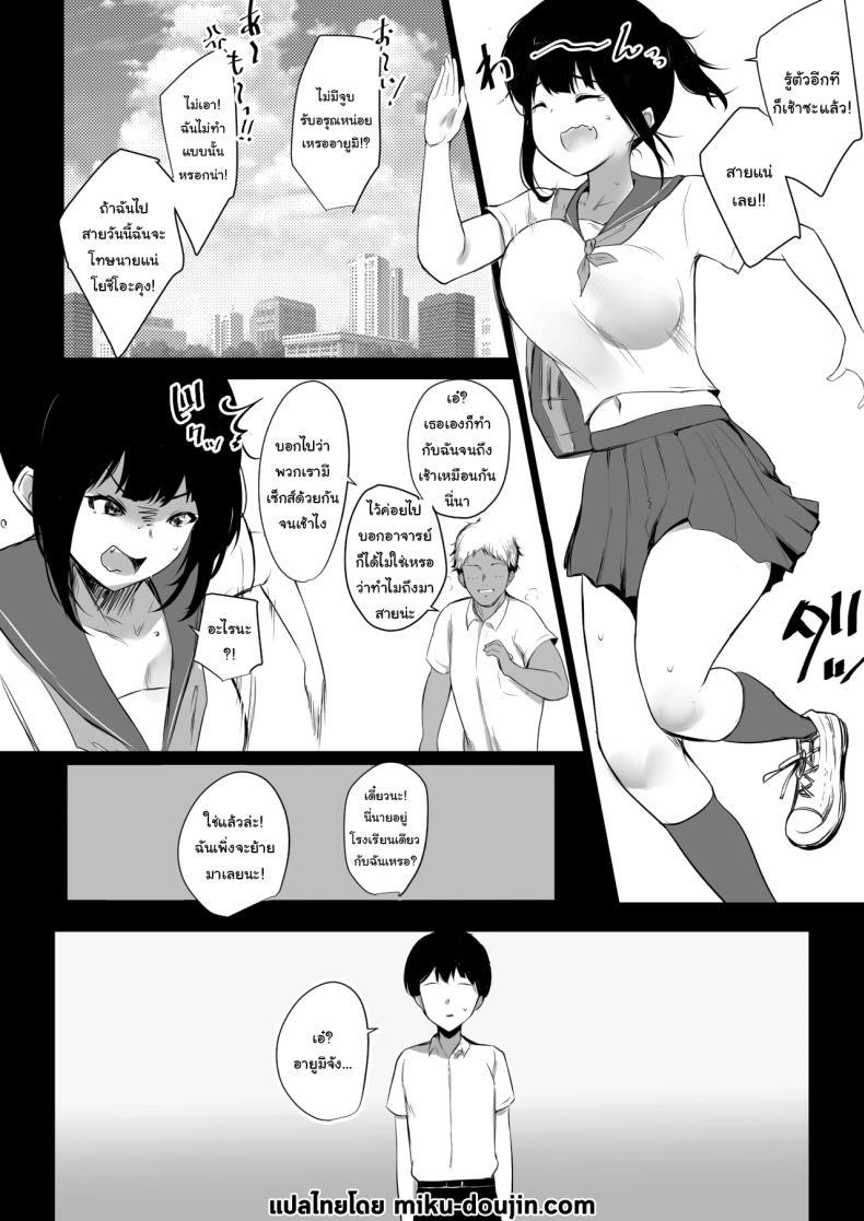 Doujin-Lc- อ่าน โดจิน มังฮวา เกาหลี ญี่ปุ่น จีน แปลไทย แฟนของผมอยู่บ้านหลังเดียวกับเพื่อนสมัยเด็กของเธอ [Akirerushoujo (Akire)] Boku no Kanojo wa Charao to Doukyochuu ตอนที่ 1 2 3 4 5 6 7 8 9 10 11 12 13 14 ฟรี ไม่มีโฆษณา อ่าน โดจิน Manhwa เกาหลี ญี่ปุ่น จีน เรามีครบ คัดมาให้เน้นๆ โดจิน 18+ รับประกันความฟินโดย  Doujin Lc