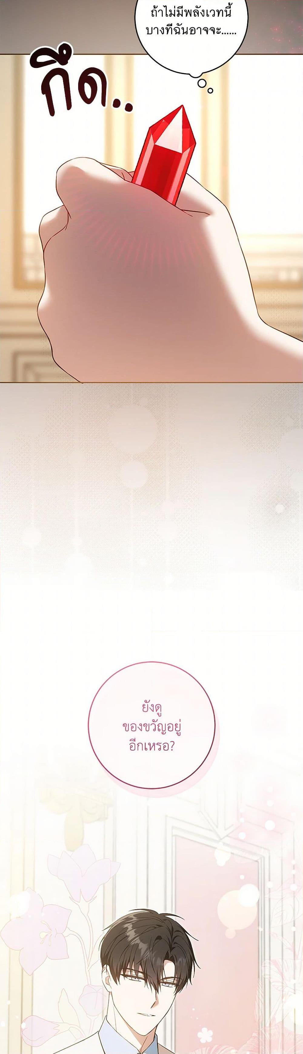 Manga-lc-com อ่านมังงะ อ่านการ์ตูน ออนไลน์ ฟรี Please Give Me the Pacifier ตอนที่ 1 2 3 4 5 6 7 8 9 10 11 12 13 14 ฟรี ไม่มีโฆษณา Manga-lc - อ่าน มังงะ อ่าน การ์ตูน ออนไลน์ อ่านมังงะ ฟรี