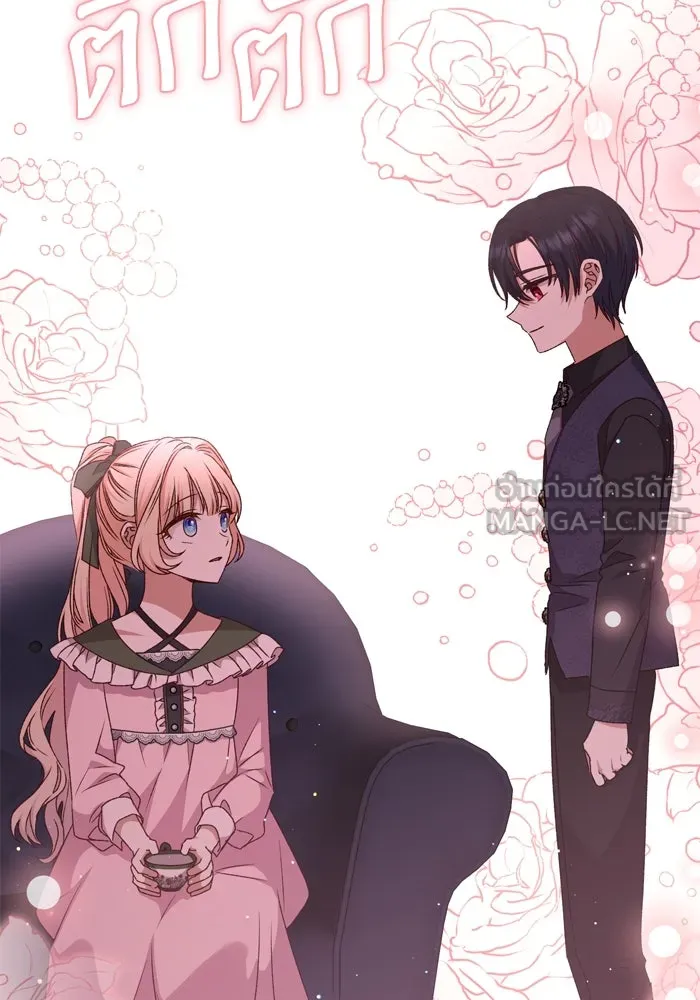 เกิดใหม่คราวนี้ ขอเป็นคนดีดูสักครั้ง ตอนที่ 43 รูปที่ 27