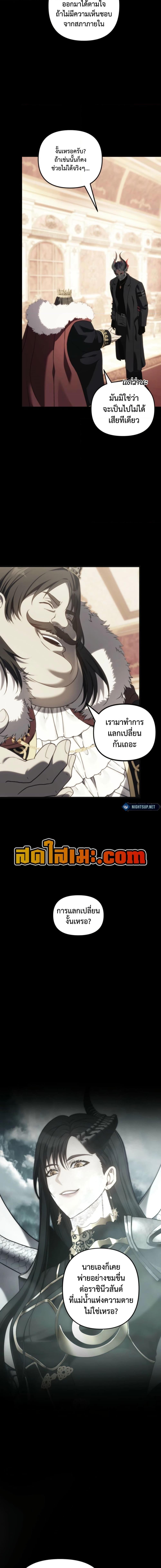 Manga-lc-com อ่านมังงะ อ่านการ์ตูน ออนไลน์ ฟรี Second Life Ranker ตอนที่ 1 2 3 4 5 6 7 8 9 10 11 12 13 14 ฟรี ไม่มีโฆษณา Manga-lc - อ่าน มังงะ อ่าน การ์ตูน ออนไลน์ อ่านมังงะ ฟรี