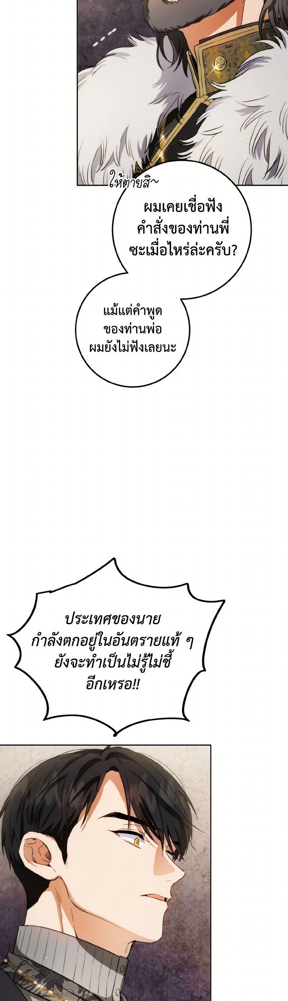 Manga-lc-com อ่านมังงะ อ่านการ์ตูน ออนไลน์ ฟรี The Heiress’s Double Life ตอนที่ 1 2 3 4 5 6 7 8 9 10 11 12 13 14 ฟรี ไม่มีโฆษณา Manga-lc - อ่าน มังงะ อ่าน การ์ตูน ออนไลน์ อ่านมังงะ ฟรี