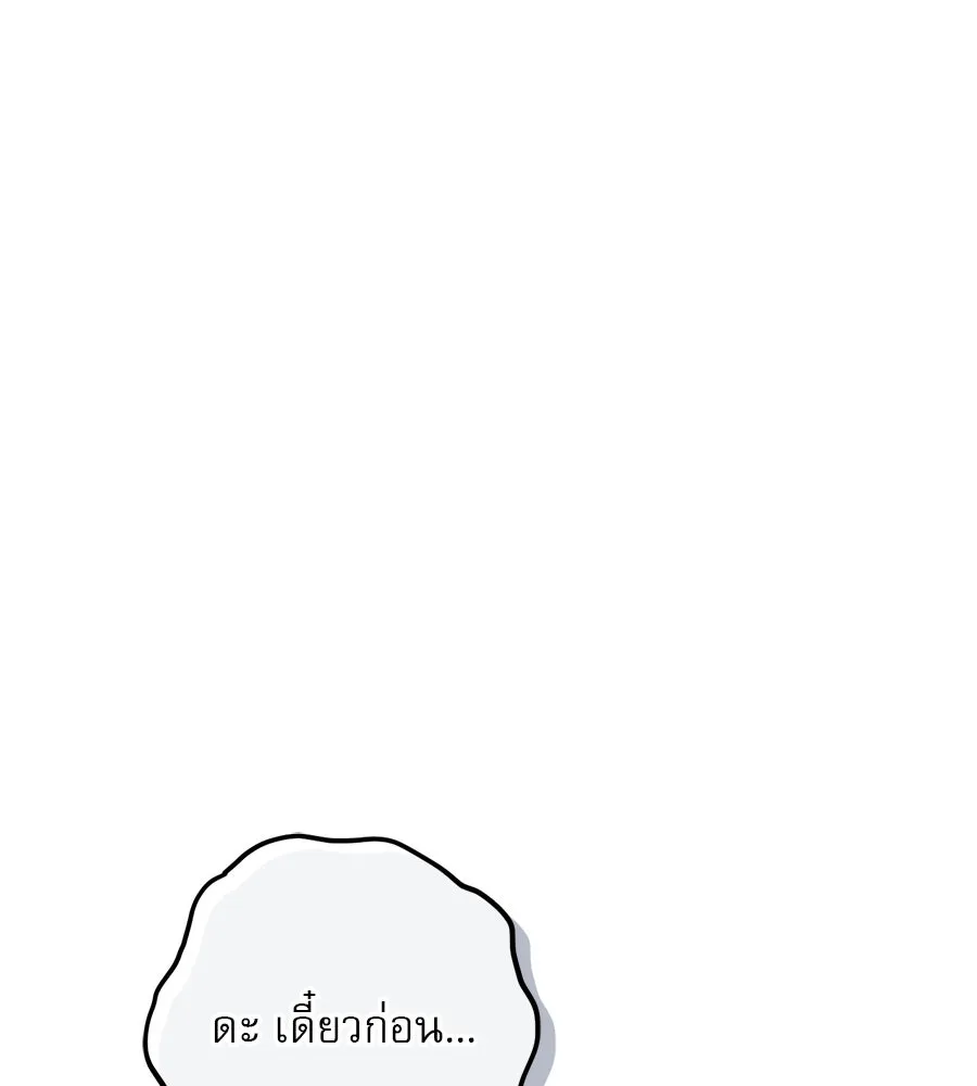 เรือนจำรัก ตอนที่ 32 รูปที่ 95