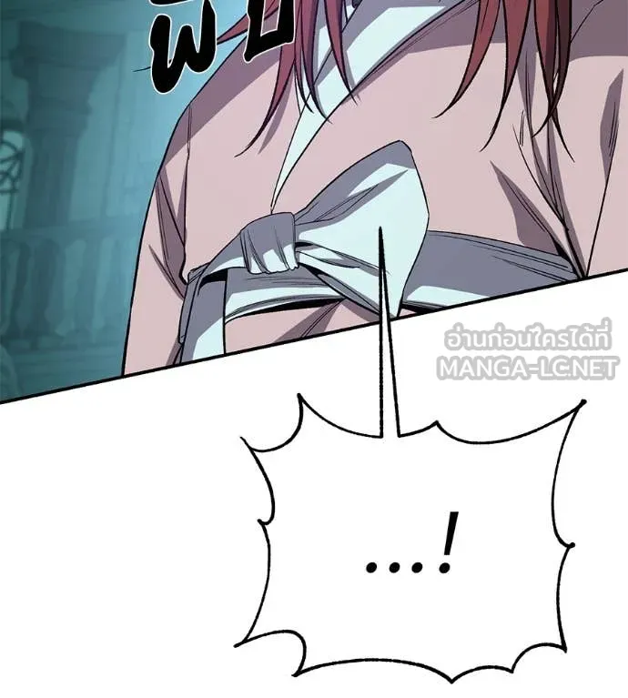 เรียกฉันว่าพระเจ้า ตอนที่ 55 รูปที่ 155