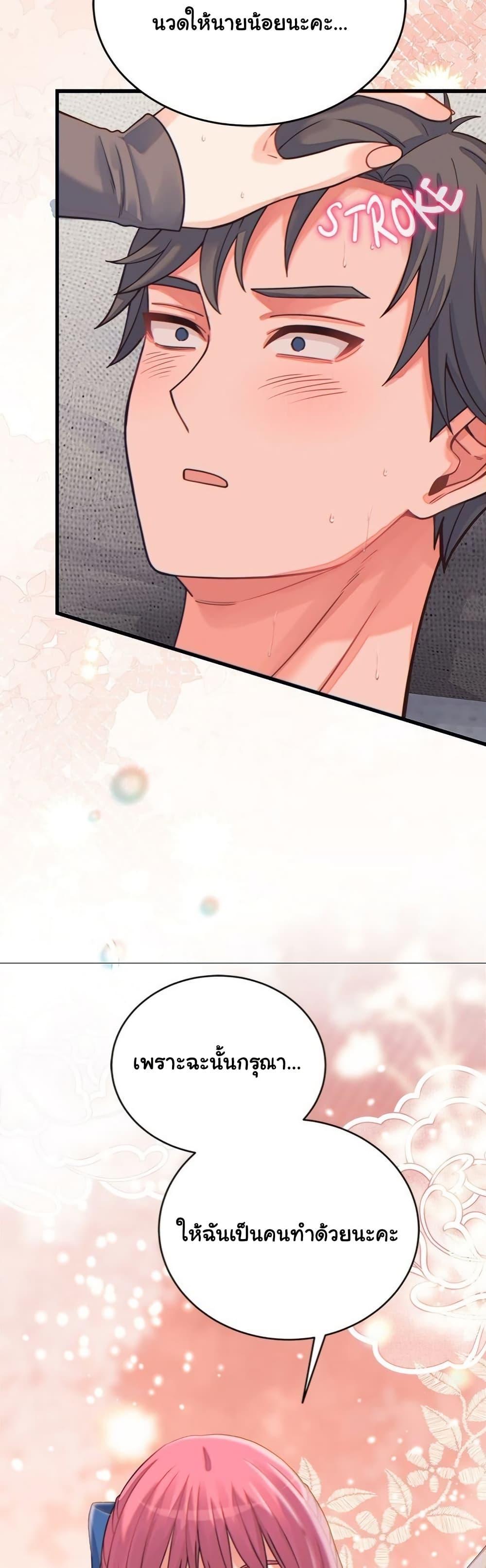 Doujin-Lc- อ่าน โดจิน มังฮวา เกาหลี ญี่ปุ่น จีน แปลไทย From Pauper to Prince ตอนที่ 1 2 3 4 5 6 7 8 9 10 11 12 13 14 ฟรี ไม่มีโฆษณา อ่าน โดจิน Manhwa เกาหลี ญี่ปุ่น จีน เรามีครบ คัดมาให้เน้นๆ โดจิน 18+ รับประกันความฟินโดย  Doujin Lc