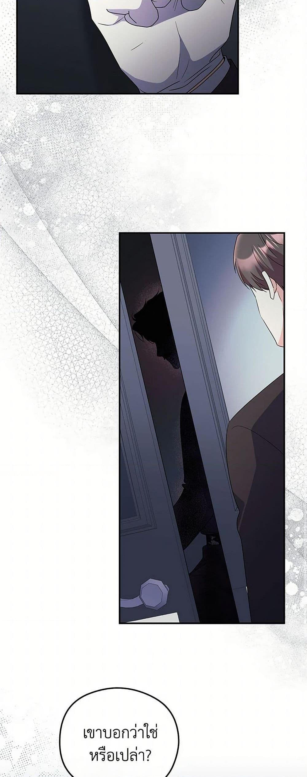 Manga-lc-com อ่านมังงะ อ่านการ์ตูน ออนไลน์ ฟรี The Villainess Captured the Grand Duke ตอนที่ 1 2 3 4 5 6 7 8 9 10 11 12 13 14 ฟรี ไม่มีโฆษณา Manga-lc - อ่าน มังงะ อ่าน การ์ตูน ออนไลน์ อ่านมังงะ ฟรี