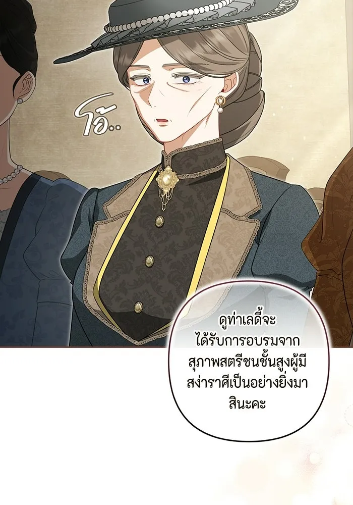 ละครชีวิตลิขิตรัก ตอนที่ 35 รูปที่ 43