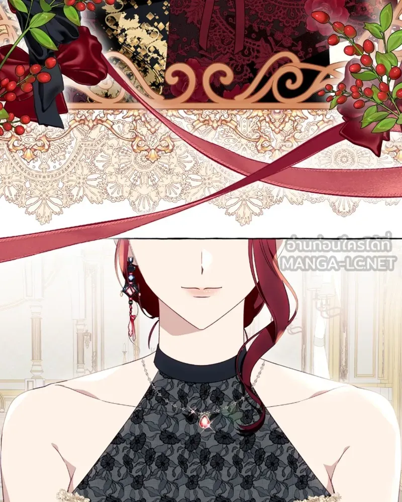 นึกว่าเป็นอิเซไคธรรมดา ตอนที่ 51 รูปที่ 75