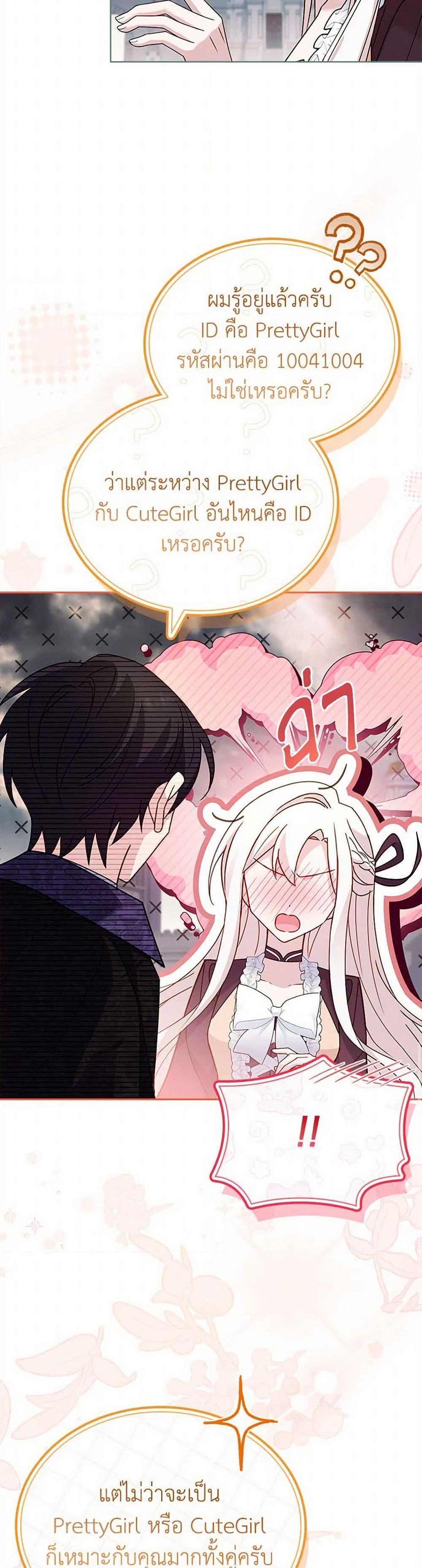 Manga-lc-com อ่านมังงะ อ่านการ์ตูน ออนไลน์ ฟรี The Lady Needs a Break ตอนที่ 1 2 3 4 5 6 7 8 9 10 11 12 13 14 ฟรี ไม่มีโฆษณา Manga-lc - อ่าน มังงะ อ่าน การ์ตูน ออนไลน์ อ่านมังงะ ฟรี