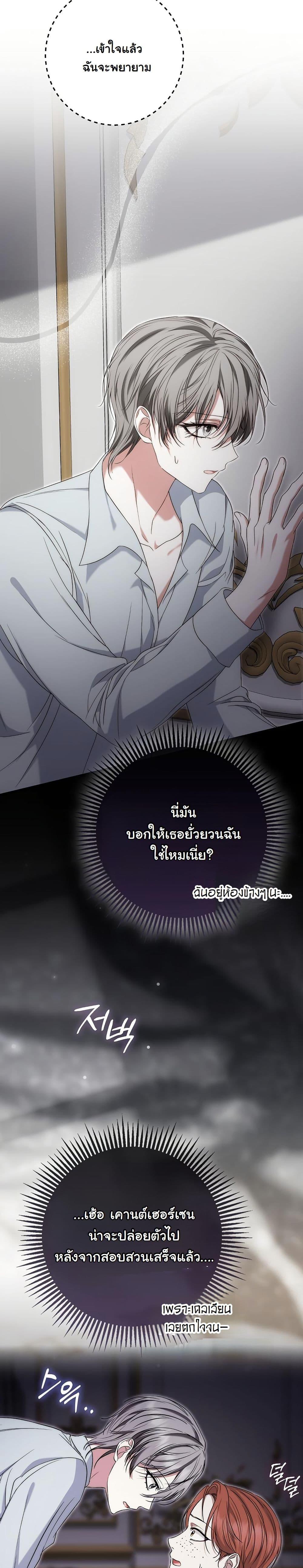 Manga-lc-com อ่านมังงะ อ่านการ์ตูน ออนไลน์ ฟรี The Maniacs are Obsessed With the Fake ตอนที่ 1 2 3 4 5 6 7 8 9 10 11 12 13 14 ฟรี ไม่มีโฆษณา Manga-lc - อ่าน มังงะ อ่าน การ์ตูน ออนไลน์ อ่านมังงะ ฟรี