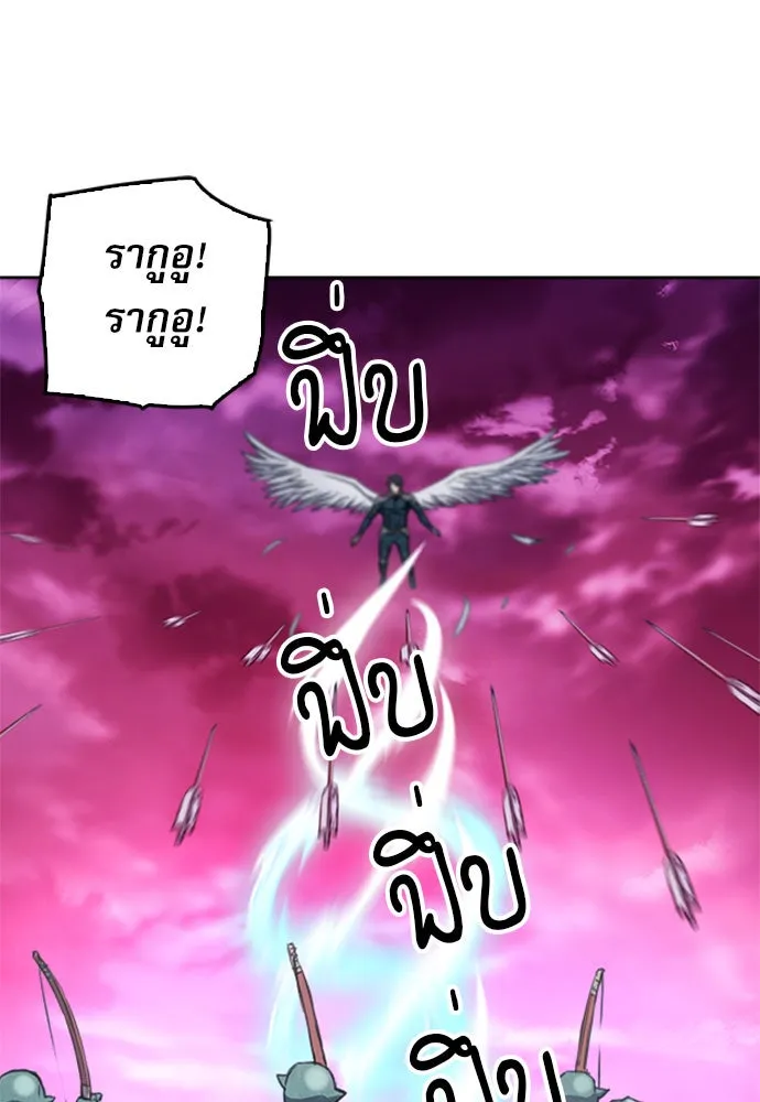 ดรูอิดแห่งสถานีโซล ตอนที่ 50 รูปที่ 65