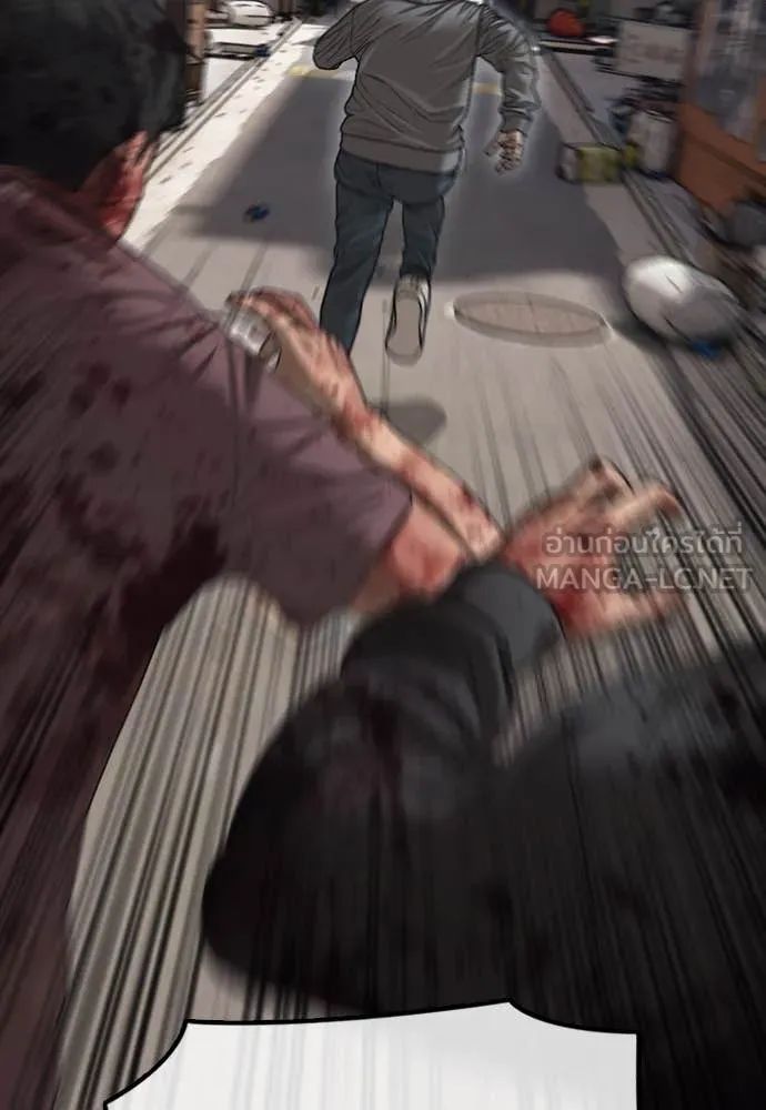 ผู้กล้าฝ่า ตอนที่ 14 รูปที่ 96
