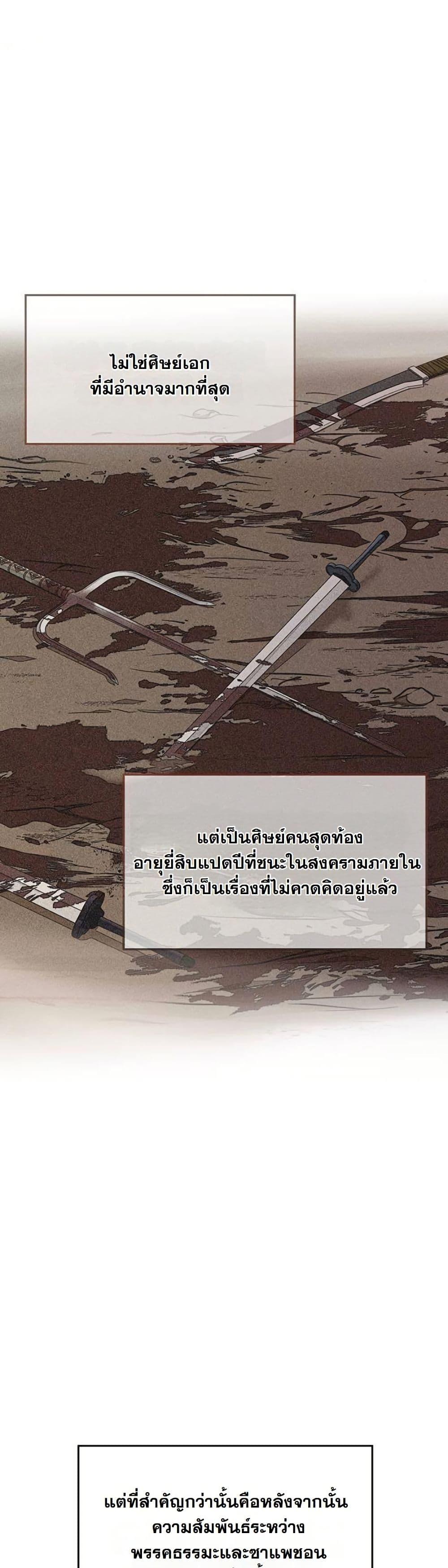 Manga-lc-com อ่านมังงะ อ่านการ์ตูน ออนไลน์ ฟรี My Wife is the Demonic Cult Leader ตอนที่ 1 2 3 4 5 6 7 8 9 10 11 12 13 14 ฟรี ไม่มีโฆษณา Manga-lc - อ่าน มังงะ อ่าน การ์ตูน ออนไลน์ อ่านมังงะ ฟรี