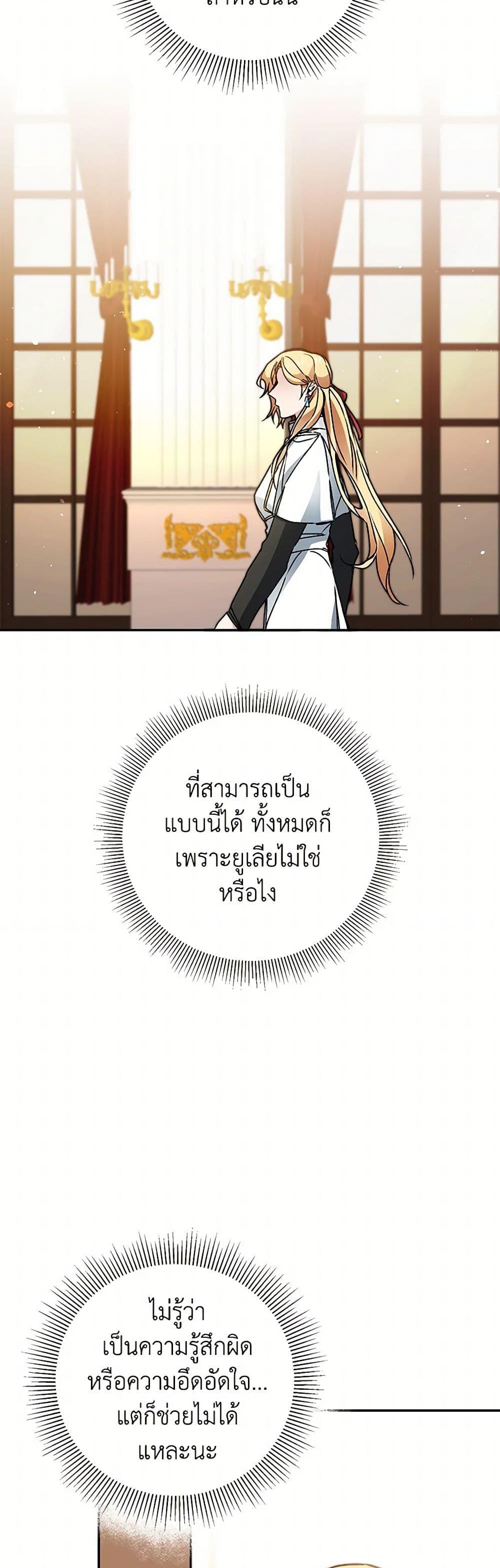 Manga-lc-com อ่านมังงะ อ่านการ์ตูน ออนไลน์ ฟรี I’ve Become the Villainous Empress of a Novel ตอนที่ 1 2 3 4 5 6 7 8 9 10 11 12 13 14 ฟรี ไม่มีโฆษณา Manga-lc - อ่าน มังงะ อ่าน การ์ตูน ออนไลน์ อ่านมังงะ ฟรี