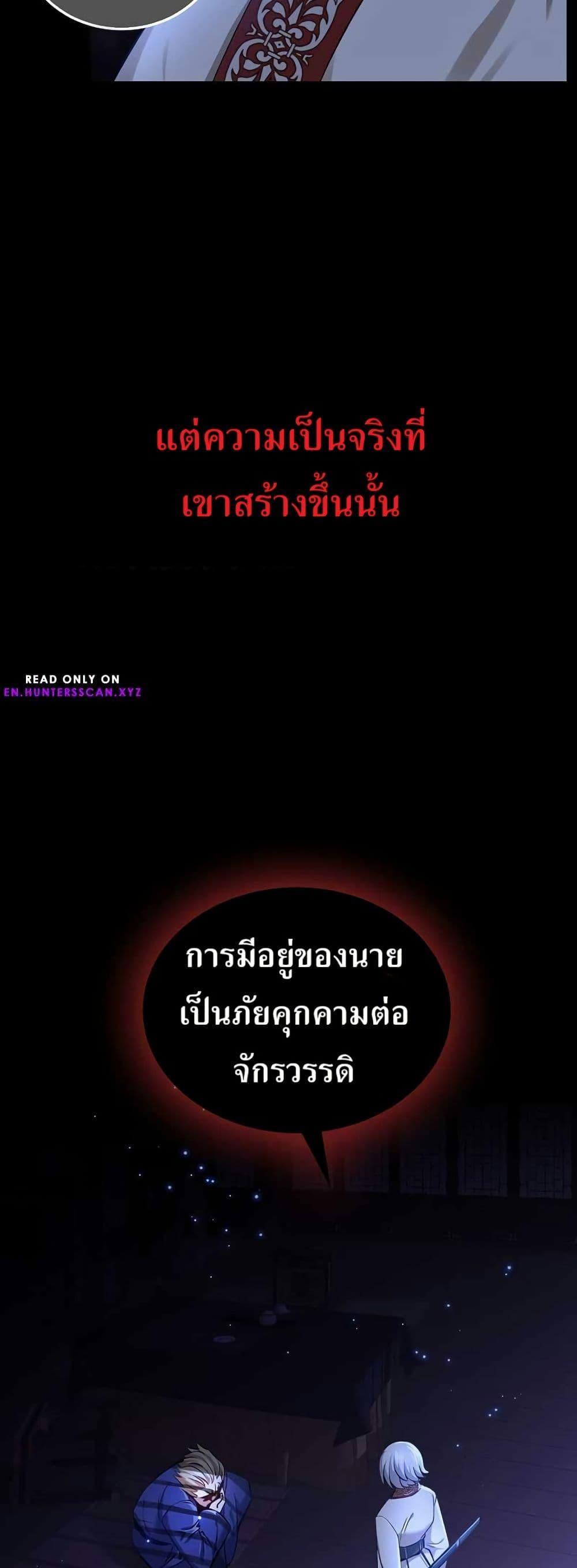 Manga-lc-com อ่านมังงะ อ่านการ์ตูน ออนไลน์ ฟรี Kill the Emperor ตอนที่ 1 2 3 4 5 6 7 8 9 10 11 12 13 14 ฟรี ไม่มีโฆษณา Manga-lc - อ่าน มังงะ อ่าน การ์ตูน ออนไลน์ อ่านมังงะ ฟรี