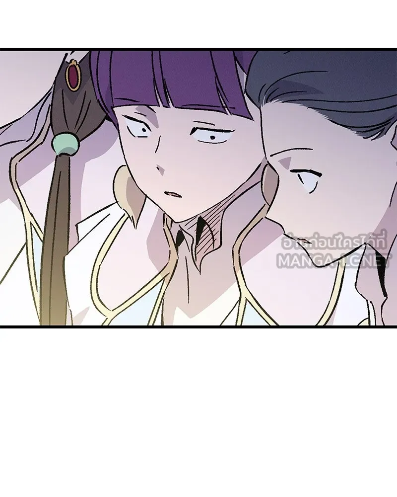 ข้าต้องไม่ใช่พระชายา ตอนที่ 72 รูปที่ 96