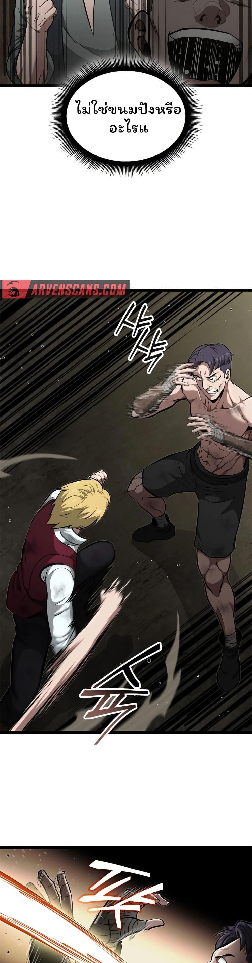 Manga-lc-com อ่านมังงะ อ่านการ์ตูน ออนไลน์ ฟรี Boxer Kali ตอนที่ 1 2 3 4 5 6 7 8 9 10 11 12 13 14 ฟรี ไม่มีโฆษณา Manga-lc - อ่าน มังงะ อ่าน การ์ตูน ออนไลน์ อ่านมังงะ ฟรี