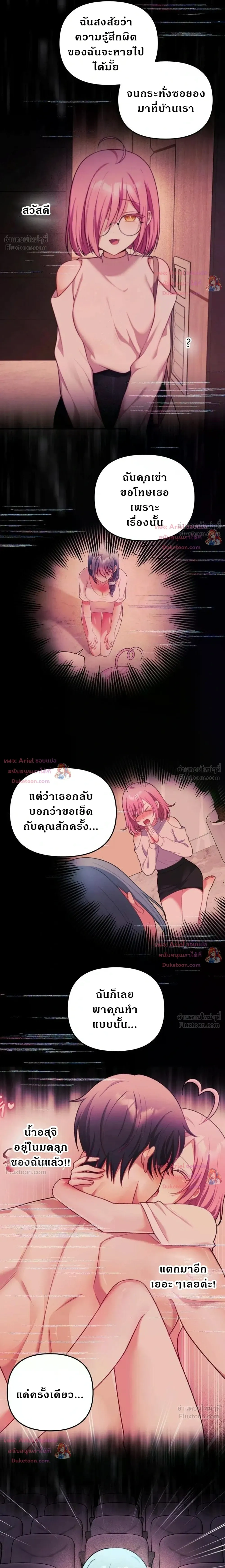 Doujin-Lc- อ่าน โดจิน มังฮวา เกาหลี ญี่ปุ่น จีน แปลไทย My Wife is a VTuber ตอนที่ 1 2 3 4 5 6 7 8 9 10 11 12 13 14 ฟรี ไม่มีโฆษณา อ่าน โดจิน Manhwa เกาหลี ญี่ปุ่น จีน เรามีครบ คัดมาให้เน้นๆ โดจิน 18+ รับประกันความฟินโดย  Doujin Lc