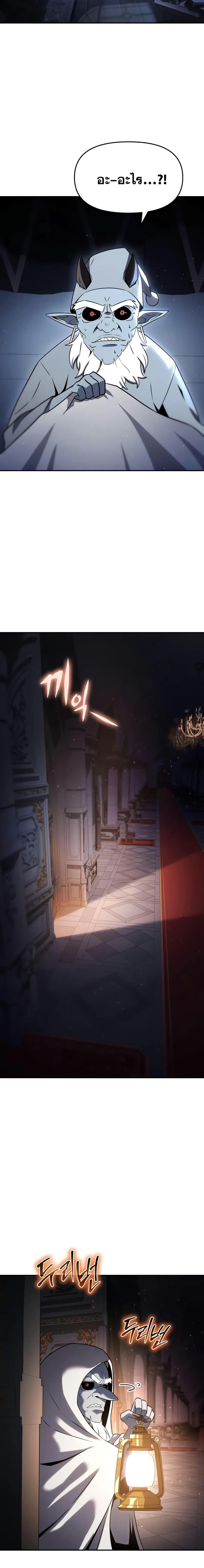 Manga-lc-com อ่านมังงะ อ่านการ์ตูน ออนไลน์ ฟรี TheKnightKing ตอนที่ 1 2 3 4 5 6 7 8 9 10 11 12 13 14 ฟรี ไม่มีโฆษณา Manga-lc - อ่าน มังงะ อ่าน การ์ตูน ออนไลน์ อ่านมังงะ ฟรี