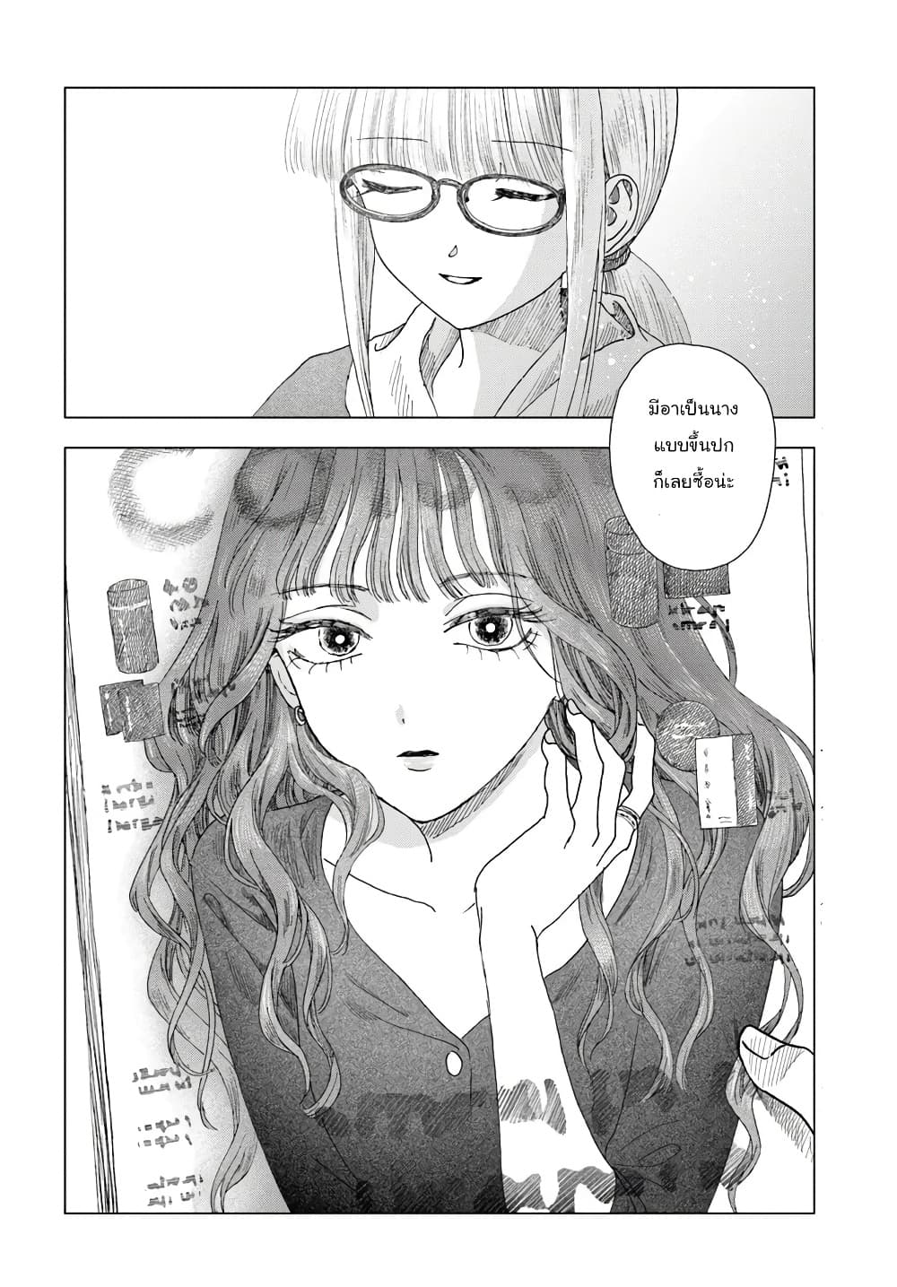 Manga-lc-com อ่านมังงะ อ่านการ์ตูน ออนไลน์ ฟรี Haikei Arishi Hi ni Saku Hanatachi e ตอนที่ 1 2 3 4 5 6 7 8 9 10 11 12 13 14 ฟรี ไม่มีโฆษณา Manga-lc - อ่าน มังงะ อ่าน การ์ตูน ออนไลน์ อ่านมังงะ ฟรี