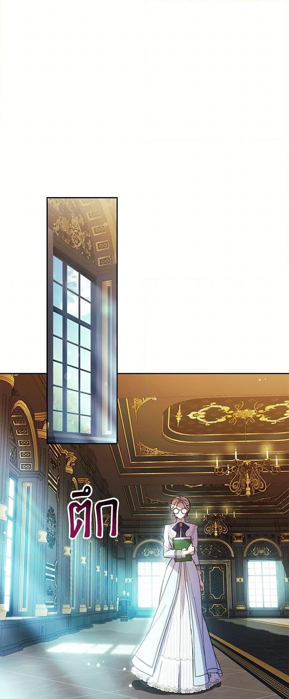 Manga-lc-com อ่านมังงะ อ่านการ์ตูน ออนไลน์ ฟรี Immoral Duke’s Family Needs to be Homeschooled ตอนที่ 1 2 3 4 5 6 7 8 9 10 11 12 13 14 ฟรี ไม่มีโฆษณา Manga-lc - อ่าน มังงะ อ่าน การ์ตูน ออนไลน์ อ่านมังงะ ฟรี