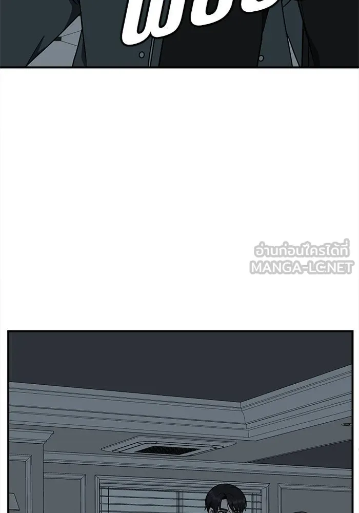 ช่วยเปลี่ยนฉันที ตอนที่ 131. ฮานายอง 4 รูปที่ 105