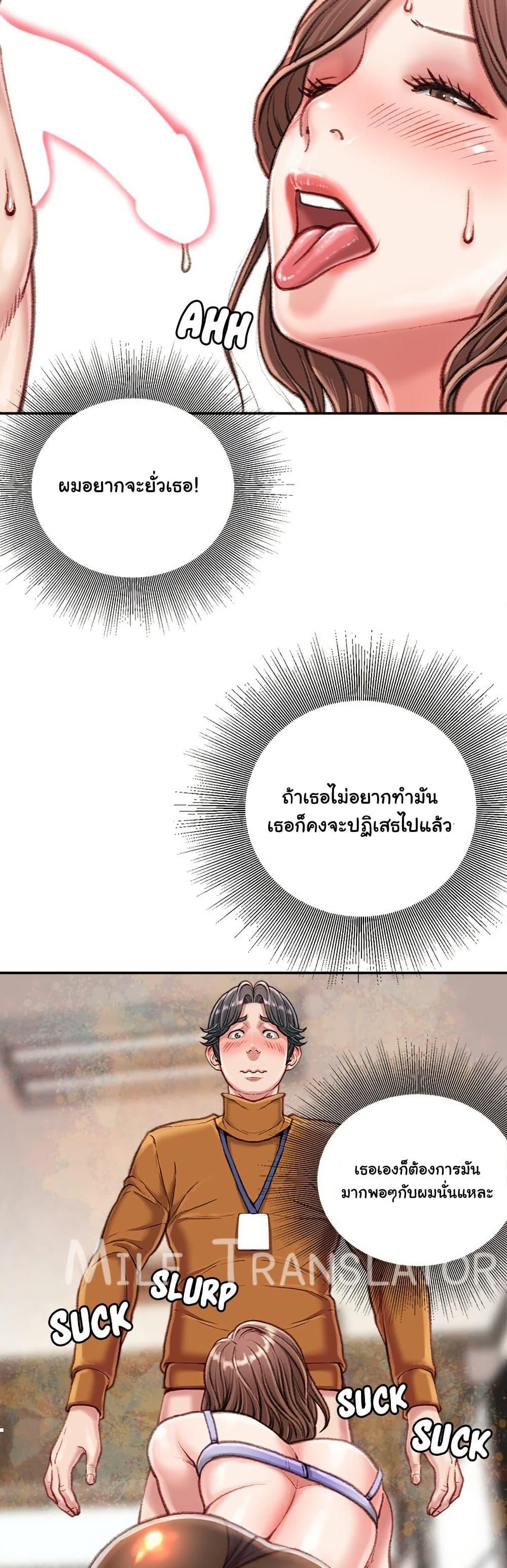 Doujin-Lc- อ่าน โดจิน มังฮวา เกาหลี ญี่ปุ่น จีน แปลไทย Distractions ตอนที่ 1 2 3 4 5 6 7 8 9 10 11 12 13 14 ฟรี ไม่มีโฆษณา อ่าน โดจิน Manhwa เกาหลี ญี่ปุ่น จีน เรามีครบ คัดมาให้เน้นๆ โดจิน 18+ รับประกันความฟินโดย  Doujin Lc
