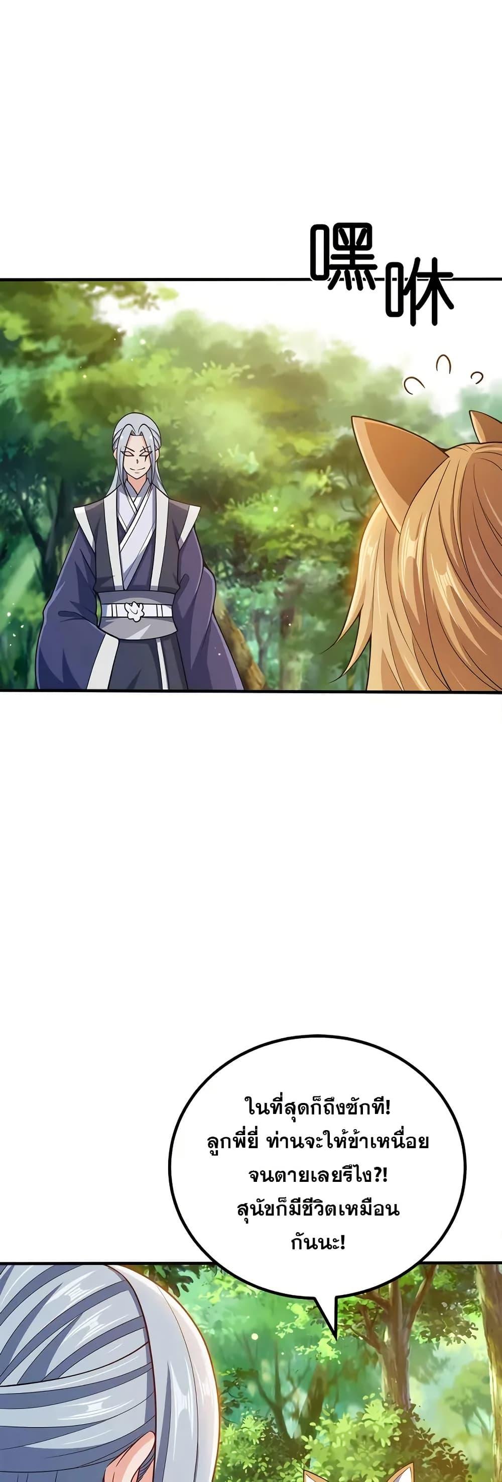 Manga-lc-com อ่านมังงะ อ่านการ์ตูน ออนไลน์ ฟรี My Wife is Actually the Future Tyrant Empress ตอนที่ 1 2 3 4 5 6 7 8 9 10 11 12 13 14 ฟรี ไม่มีโฆษณา Manga-lc - อ่าน มังงะ อ่าน การ์ตูน ออนไลน์ อ่านมังงะ ฟรี