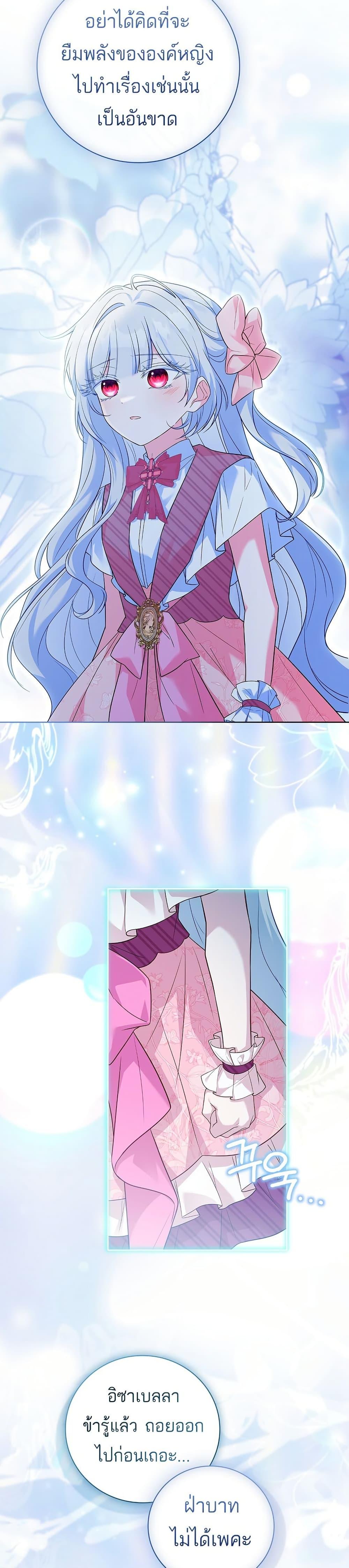 Manga-lc-com อ่านมังงะ อ่านการ์ตูน ออนไลน์ ฟรี The Father and the Daughter ตอนที่ 1 2 3 4 5 6 7 8 9 10 11 12 13 14 ฟรี ไม่มีโฆษณา Manga-lc - อ่าน มังงะ อ่าน การ์ตูน ออนไลน์ อ่านมังงะ ฟรี