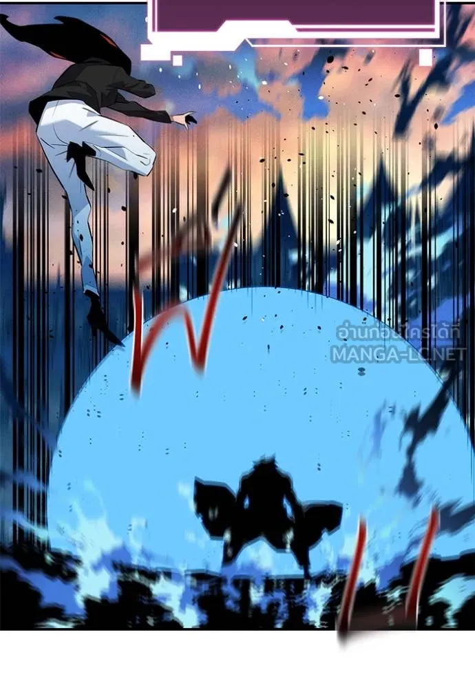 แยกร่าง ล่าอัตโนมัติ ตอนที่ 153 รูปที่ 96