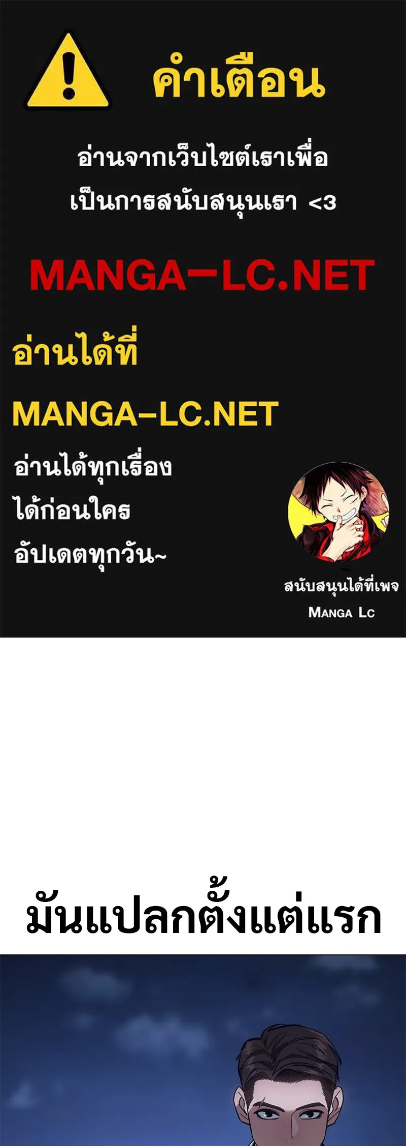 แบคXX ตอนที่ 9 รูปที่ 1