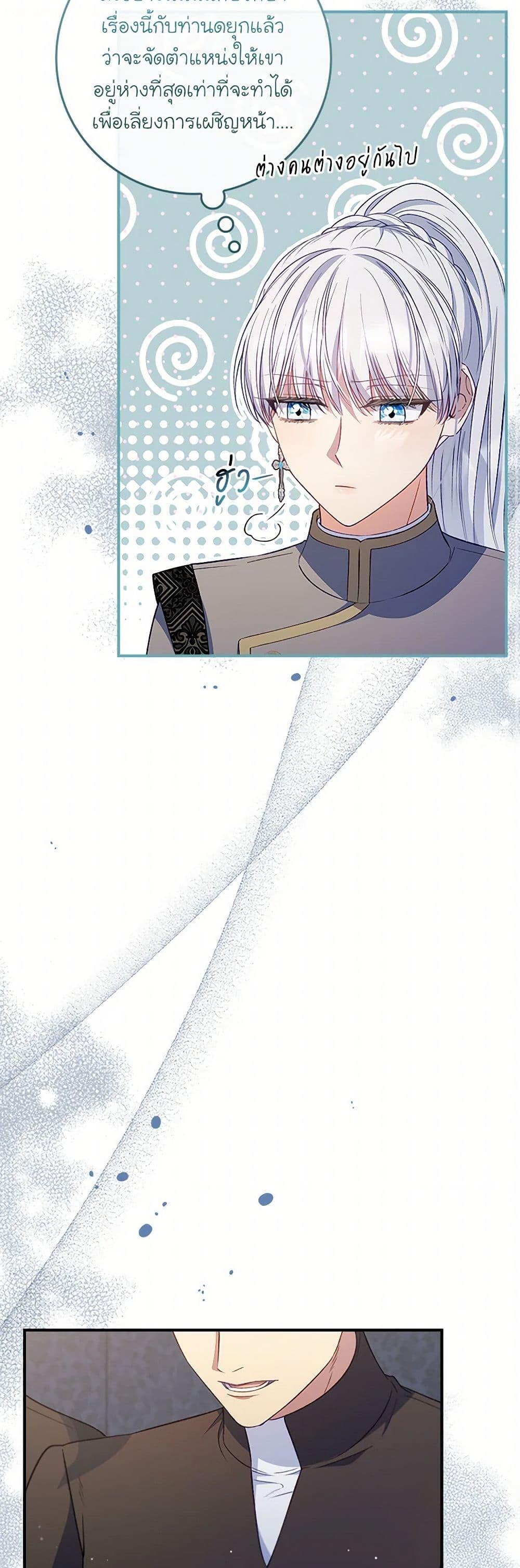 Manga-lc-com อ่านมังงะ อ่านการ์ตูน ออนไลน์ ฟรี Fakes Don’t Want To Be Real ตอนที่ 1 2 3 4 5 6 7 8 9 10 11 12 13 14 ฟรี ไม่มีโฆษณา Manga-lc - อ่าน มังงะ อ่าน การ์ตูน ออนไลน์ อ่านมังงะ ฟรี