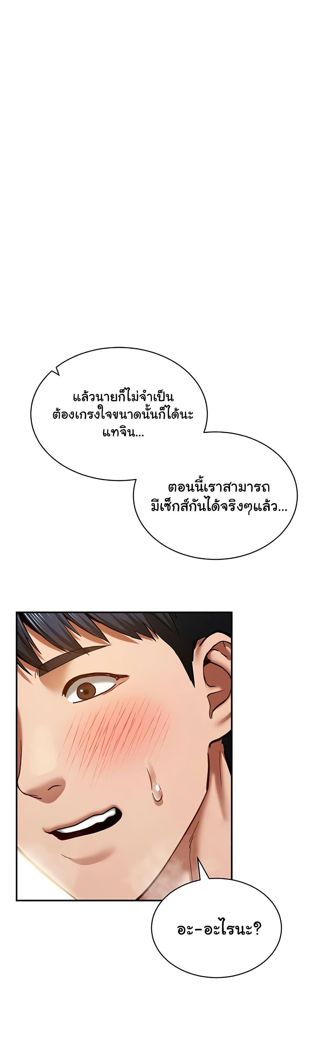 Doujin-Lc- อ่าน โดจิน มังฮวา เกาหลี ญี่ปุ่น จีน แปลไทย My Eyes Now See Desire ตอนที่ 1 2 3 4 5 6 7 8 9 10 11 12 13 14 ฟรี ไม่มีโฆษณา อ่าน โดจิน Manhwa เกาหลี ญี่ปุ่น จีน เรามีครบ คัดมาให้เน้นๆ โดจิน 18+ รับประกันความฟินโดย  Doujin Lc
