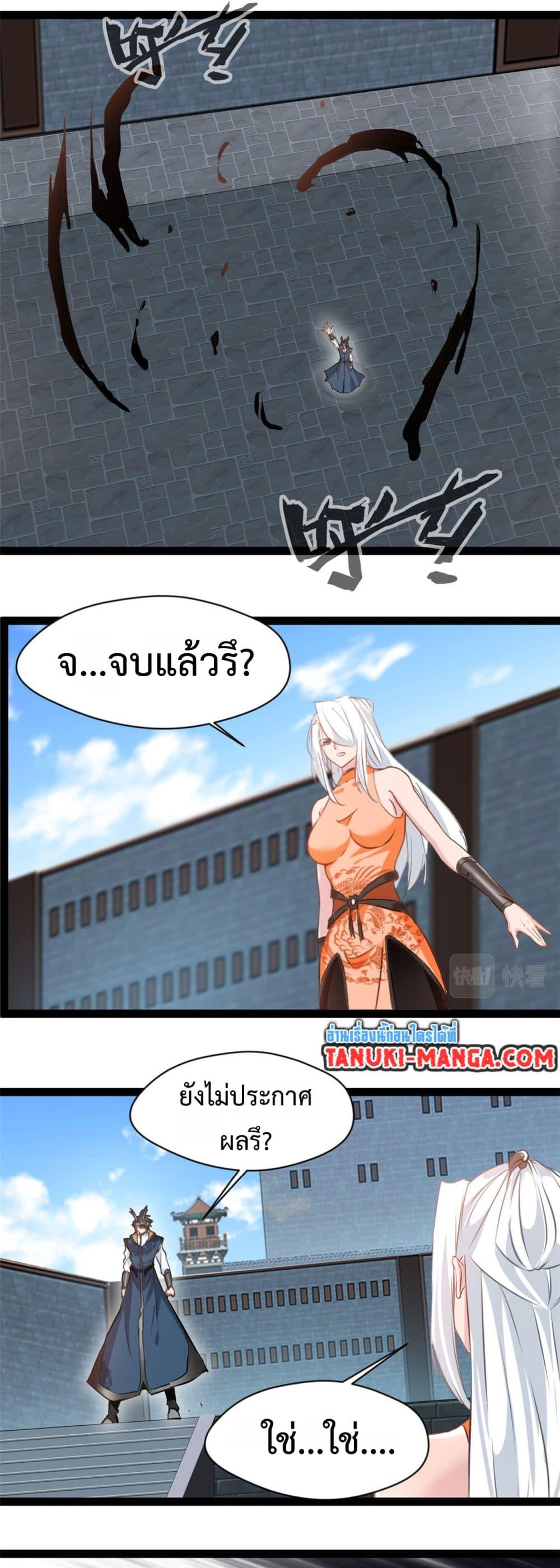 Manga-lc-com อ่านมังงะ อ่านการ์ตูน ออนไลน์ ฟรี Peerless Ancient ตำนานปรัมปราไร้เทียมทาน ตอนที่ 1 2 3 4 5 6 7 8 9 10 11 12 13 14 ฟรี ไม่มีโฆษณา Manga-lc - อ่าน มังงะ อ่าน การ์ตูน ออนไลน์ อ่านมังงะ ฟรี