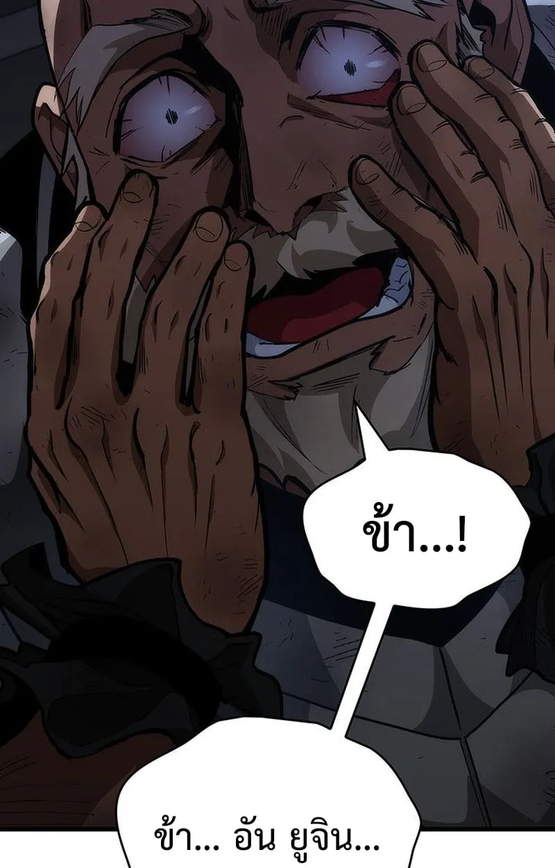 Crimson Reset ช_ว_ตคร_งท_สองของราช_นร_ตต_กาล หล_งจากหลบหน_มาคร_งป_ แวมไพร_ย_จ_นก_ถ_กส_งหารในท_ส_ด ตอนที่ ตอนที่ 17 รูปที่ 19