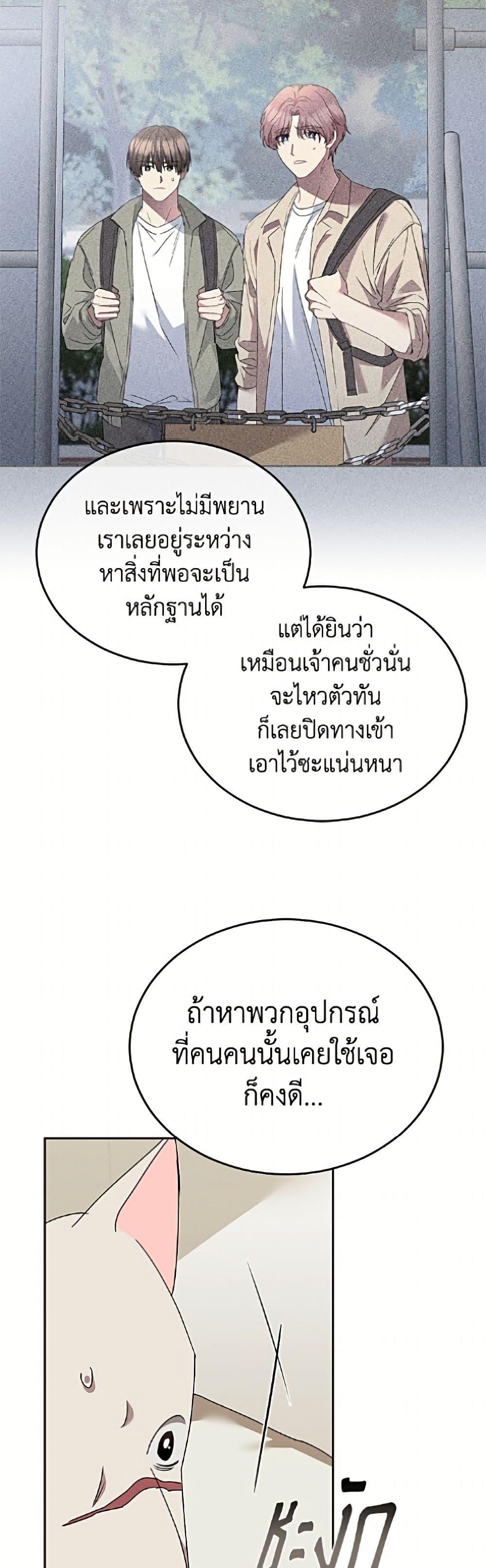 Manga-lc-com อ่านมังงะ อ่านการ์ตูน ออนไลน์ ฟรี Hello! Veterinarian! ตอนที่ 1 2 3 4 5 6 7 8 9 10 11 12 13 14 ฟรี ไม่มีโฆษณา Manga-lc - อ่าน มังงะ อ่าน การ์ตูน ออนไลน์ อ่านมังงะ ฟรี