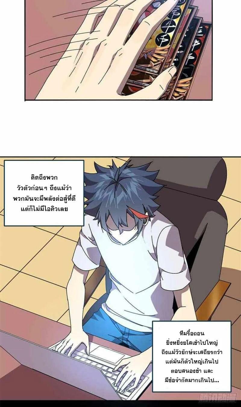 Manga-lc-com อ่านมังงะ อ่านการ์ตูน ออนไลน์ ฟรี Super God Card Maker ตอนที่ 1 2 3 4 5 6 7 8 9 10 11 12 13 14 ฟรี ไม่มีโฆษณา Manga-lc - อ่าน มังงะ อ่าน การ์ตูน ออนไลน์ อ่านมังงะ ฟรี