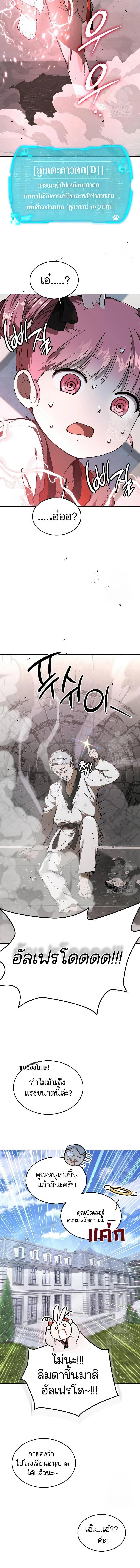 Manga-lc-com อ่านมังงะ อ่านการ์ตูน ออนไลน์ ฟรี Divine Beast Kindergarten ตอนที่ 1 2 3 4 5 6 7 8 9 10 11 12 13 14 ฟรี ไม่มีโฆษณา Manga-lc - อ่าน มังงะ อ่าน การ์ตูน ออนไลน์ อ่านมังงะ ฟรี