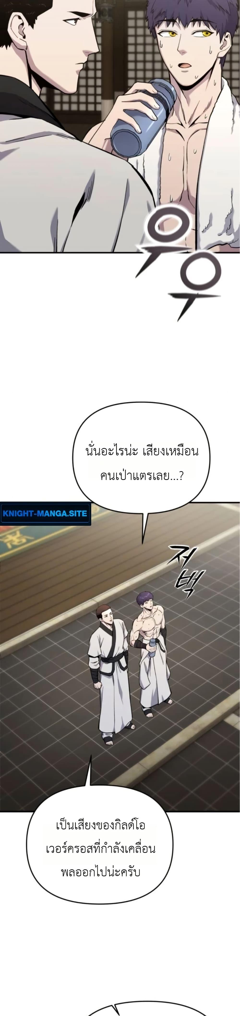 Manga-lc-com อ่านมังงะ อ่านการ์ตูน ออนไลน์ ฟรี National Power Level Labyrinth Designer ตอนที่ 1 2 3 4 5 6 7 8 9 10 11 12 13 14 ฟรี ไม่มีโฆษณา Manga-lc - อ่าน มังงะ อ่าน การ์ตูน ออนไลน์ อ่านมังงะ ฟรี