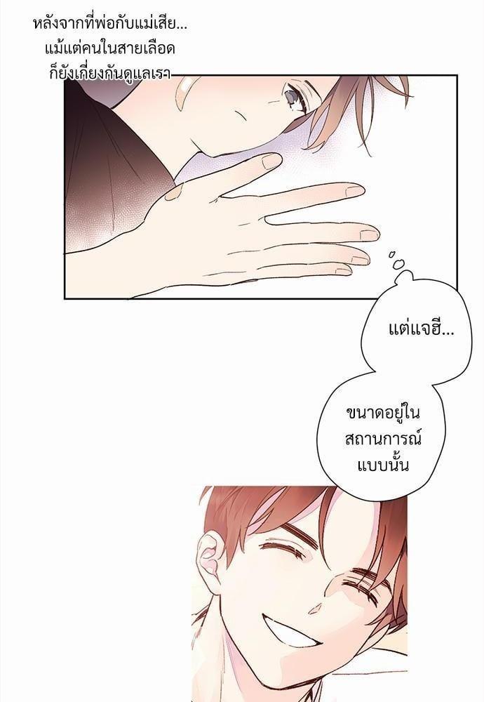 Manga-lc-com อ่านมังงะ อ่านการ์ตูน ออนไลน์ ฟรี 4 Week Lovers ตอนที่ 1 2 3 4 5 6 7 8 9 10 11 12 13 14 ฟรี ไม่มีโฆษณา Manga-lc - อ่าน มังงะ อ่าน การ์ตูน ออนไลน์ อ่านมังงะ ฟรี