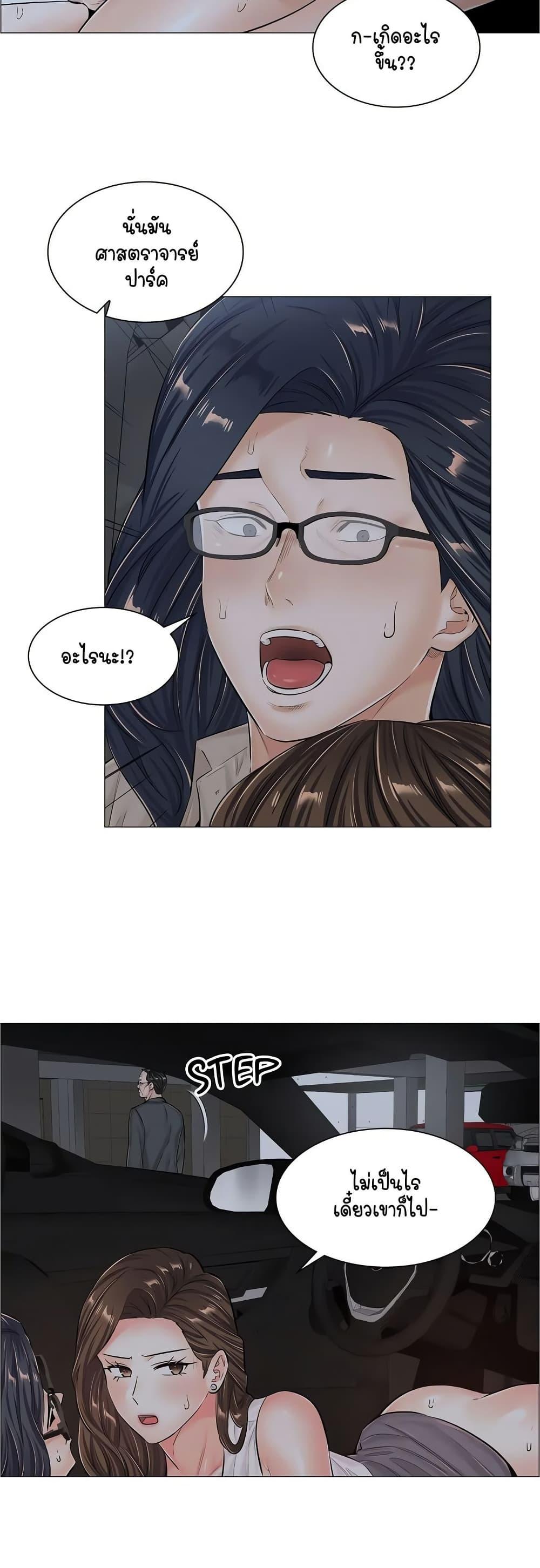 Doujin-Lc- อ่าน โดจิน มังฮวา เกาหลี ญี่ปุ่น จีน แปลไทย The Game Fatal Doctor ตอนที่ 1 2 3 4 5 6 7 8 9 10 11 12 13 14 ฟรี ไม่มีโฆษณา อ่าน โดจิน Manhwa เกาหลี ญี่ปุ่น จีน เรามีครบ คัดมาให้เน้นๆ โดจิน 18+ รับประกันความฟินโดย  Doujin Lc