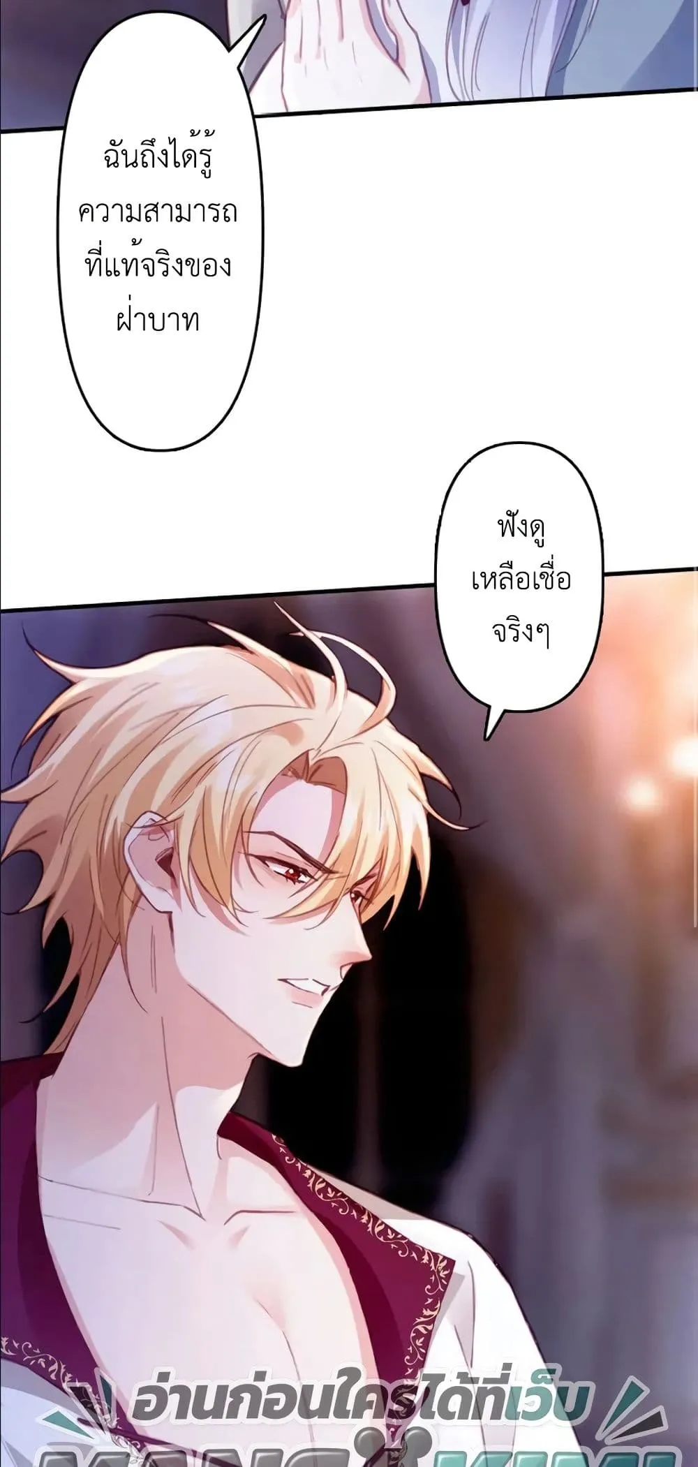 Manga-lc-com อ่านมังงะ อ่านการ์ตูน ออนไลน์ ฟรี I’m a Contract Stepmother, but the Tyrant Is Way Too Overpro ตอนที่ 1 2 3 4 5 6 7 8 9 10 11 12 13 14 ฟรี ไม่มีโฆษณา Manga-lc - อ่าน มังงะ อ่าน การ์ตูน ออนไลน์ อ่านมังงะ ฟรี