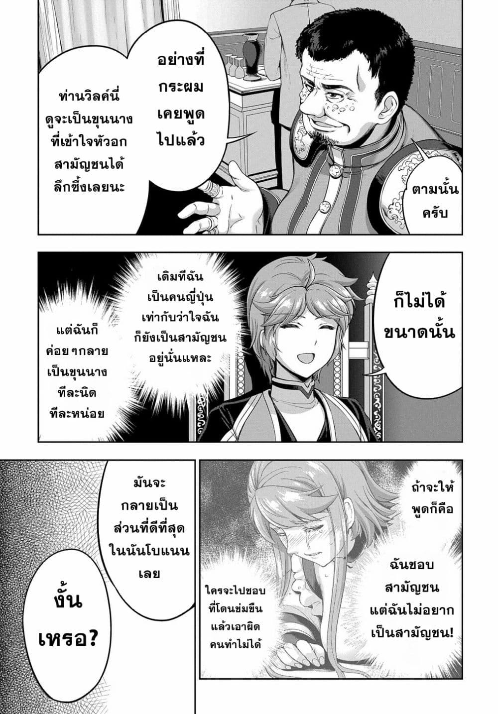 Manga-lc-com อ่านมังงะ อ่านการ์ตูน ออนไลน์ ฟรี The Marquis’ Eldest Son’s Lascivious Story ตอนที่ 1 2 3 4 5 6 7 8 9 10 11 12 13 14 ฟรี ไม่มีโฆษณา Manga-lc - อ่าน มังงะ อ่าน การ์ตูน ออนไลน์ อ่านมังงะ ฟรี