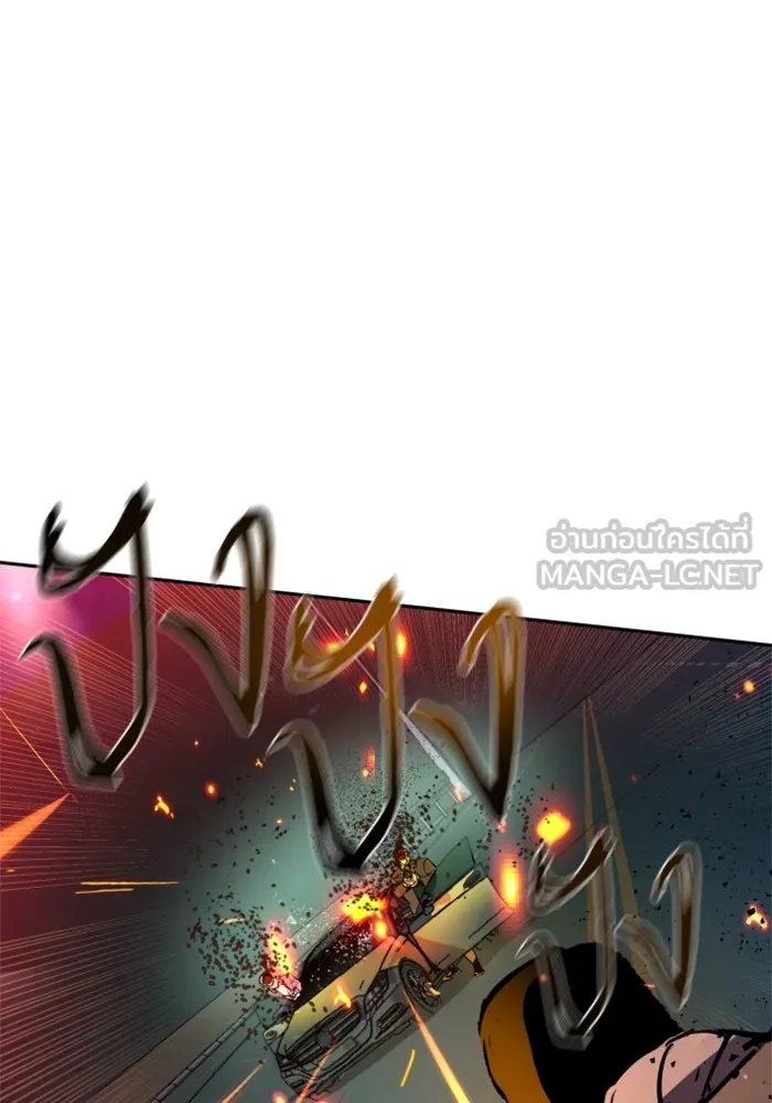 พี่ชายสายบอดี้การ์ด ตอนที่ 215 รูปที่ 114