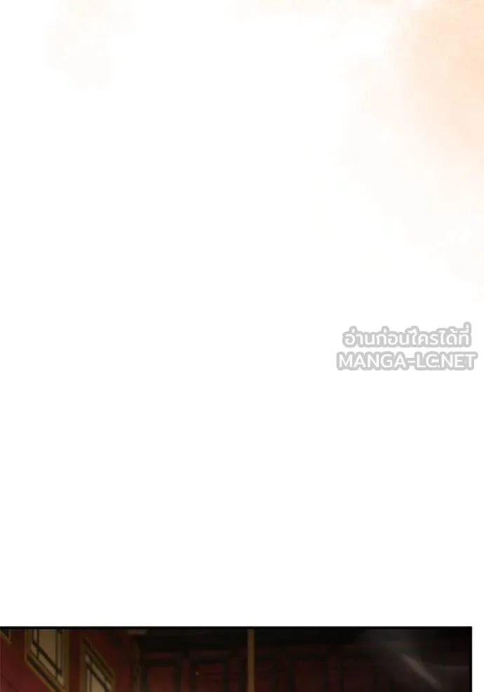 ยามหมาป่าทมิฬ ตอนที่ 63 รูปที่ 132