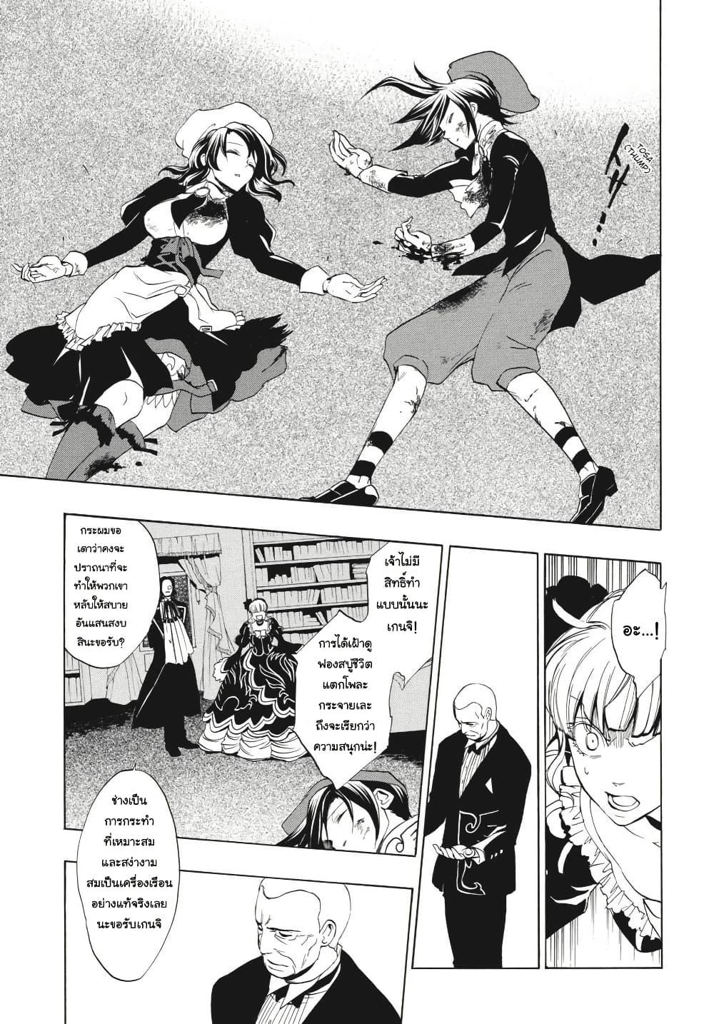 Manga-lc-com อ่านมังงะ อ่านการ์ตูน ออนไลน์ ฟรี Umineko no Naku Koro ni Episode 3 Banquet of the Golden Witc ตอนที่ 1 2 3 4 5 6 7 8 9 10 11 12 13 14 ฟรี ไม่มีโฆษณา Manga-lc - อ่าน มังงะ อ่าน การ์ตูน ออนไลน์ อ่านมังงะ ฟรี