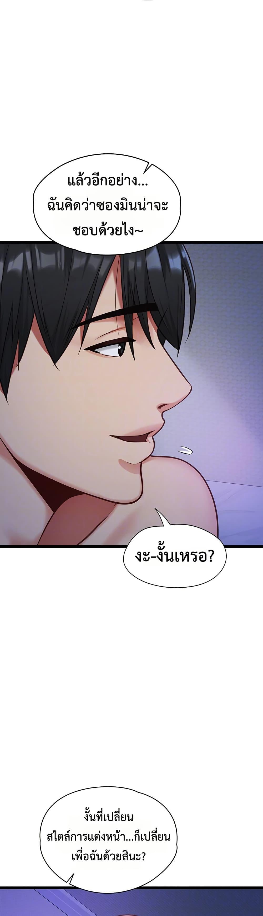 Doujin-Lc- อ่าน โดจิน มังฮวา เกาหลี ญี่ปุ่น จีน แปลไทย My Girlfriend ตอนที่ 1 2 3 4 5 6 7 8 9 10 11 12 13 14 ฟรี ไม่มีโฆษณา อ่าน โดจิน Manhwa เกาหลี ญี่ปุ่น จีน เรามีครบ คัดมาให้เน้นๆ โดจิน 18+ รับประกันความฟินโดย  Doujin Lc