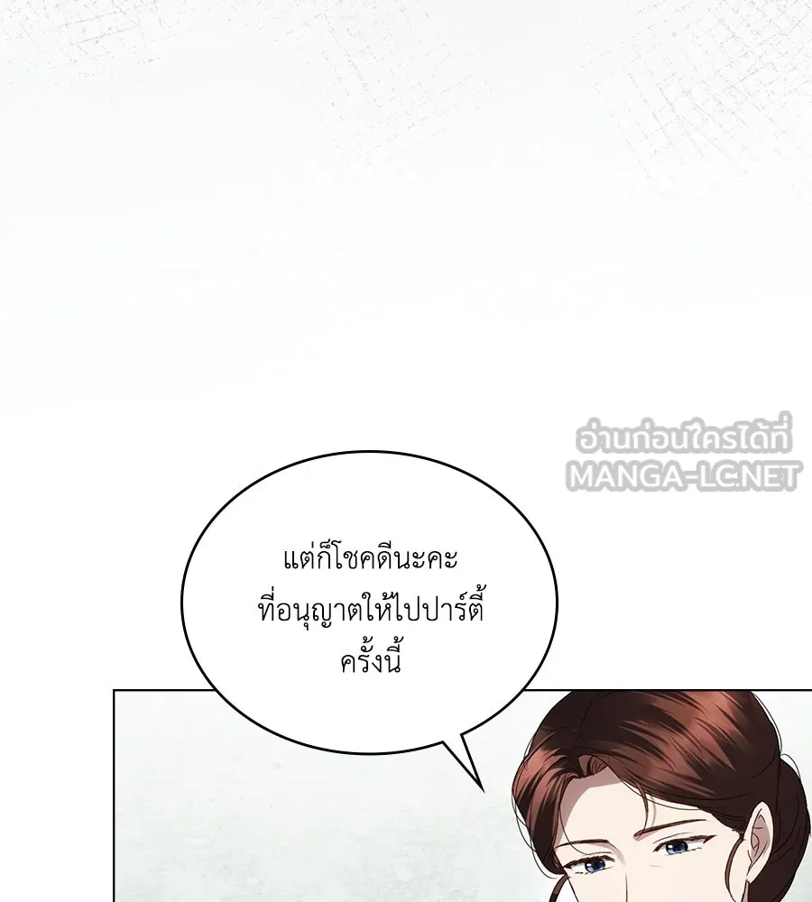 เล่ห์รักชนชั้นสูง ตอนที่ 52 รูปที่ 39
